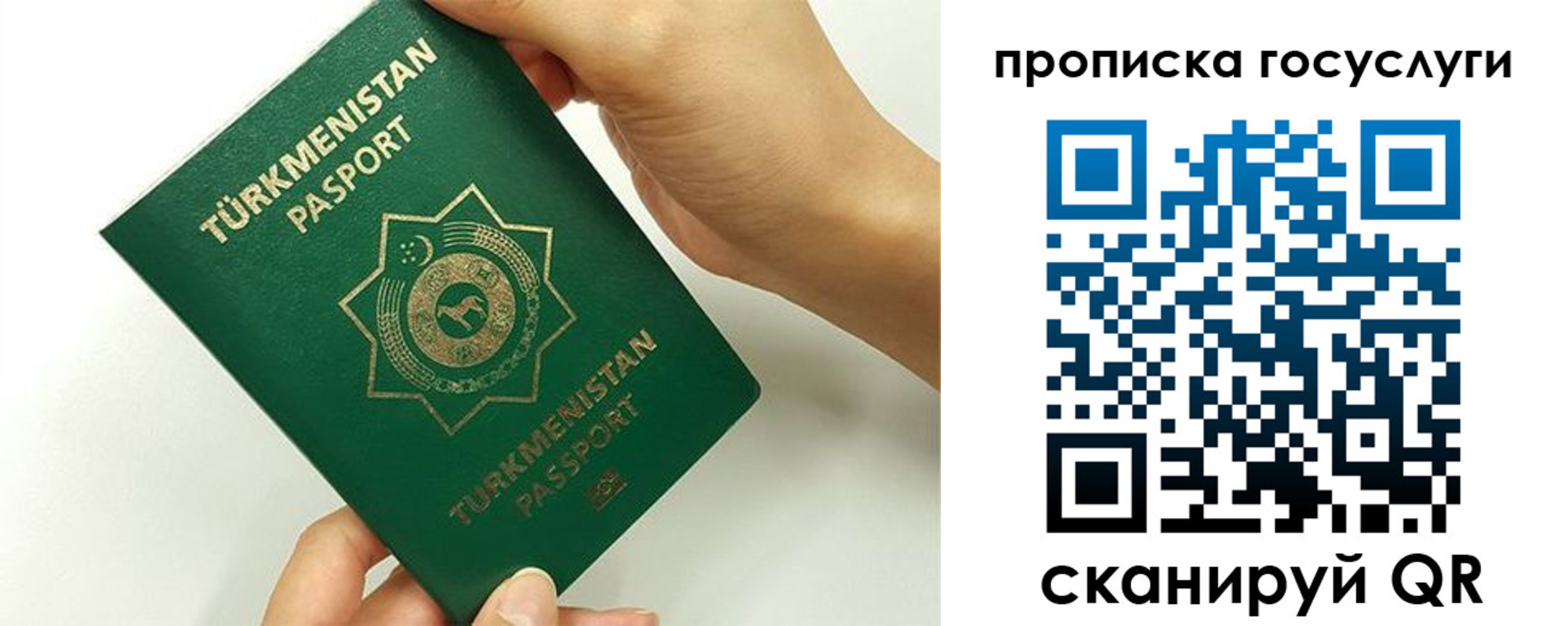 временная регистрация собственник в Тетюшах