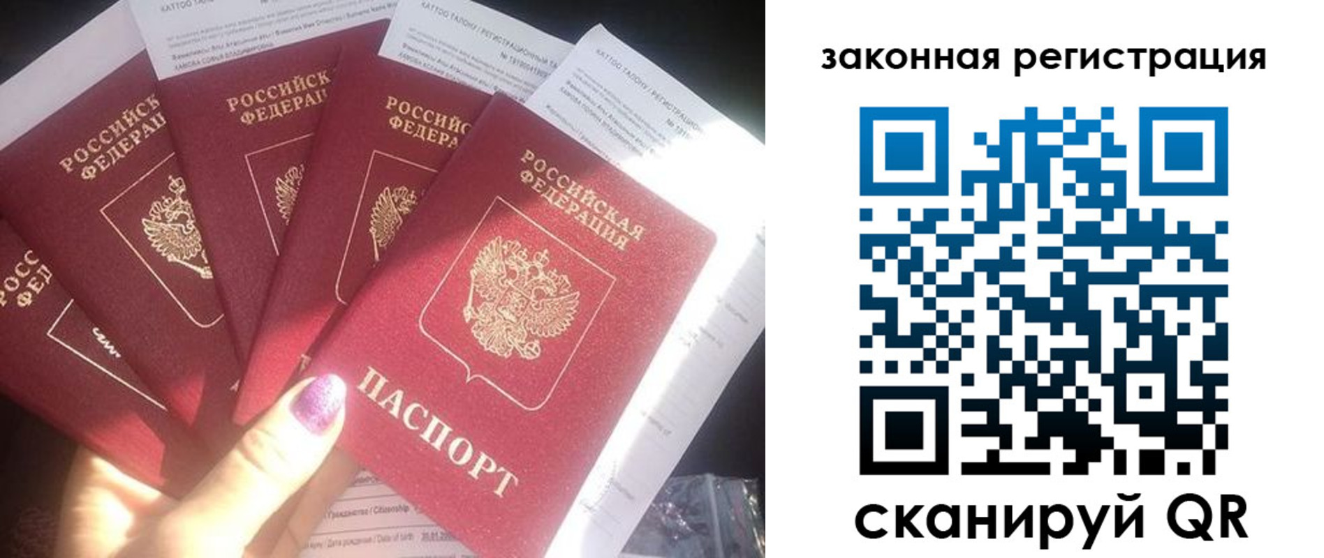 временная регистрация гарантия в Тетюшах
