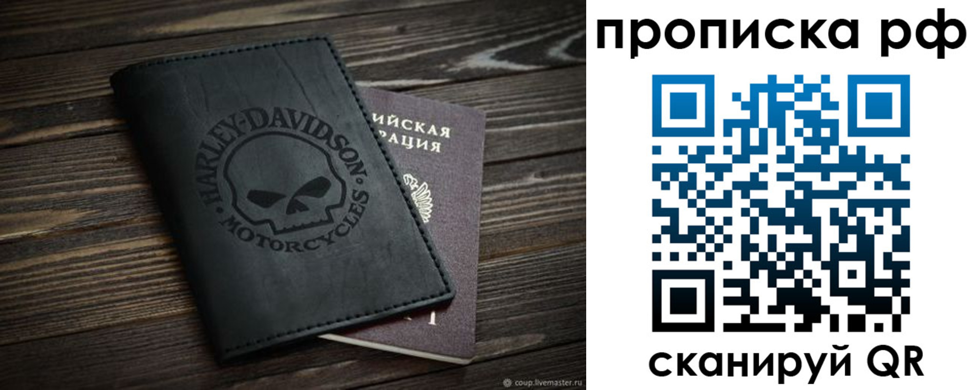 прописка от собственника в Тетюшах
