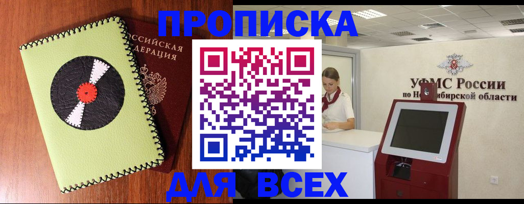 временная регистрация госуслуги в Тетюшах