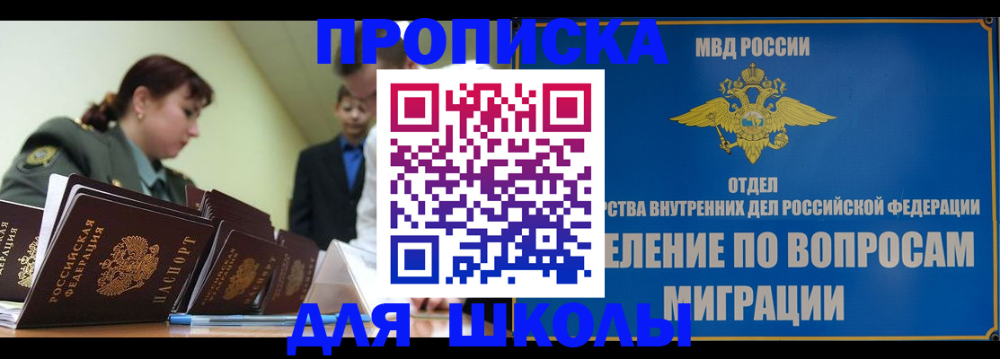 временная регистрация для всех в Тетюшах