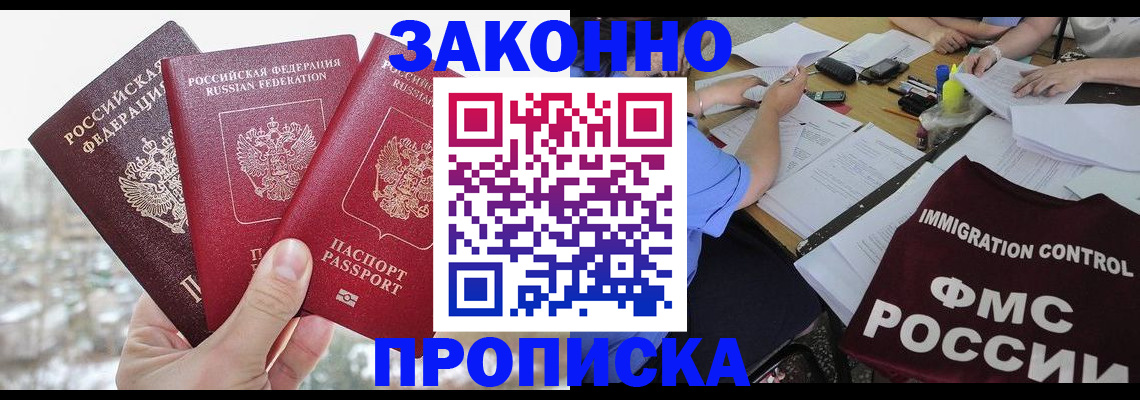 временная регистрация поиск в Тетюшах