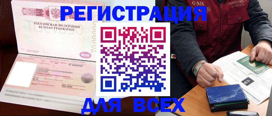 миграционный учет в Тетюшах