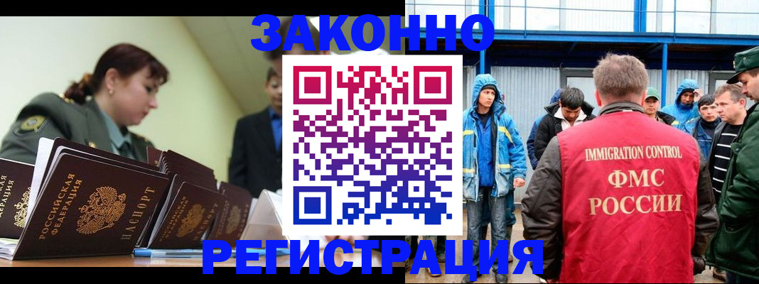 временная регистрация в квартире в Тетюшах
